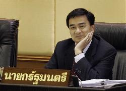 อภิสิทธิ์ เวชชาชีวะ