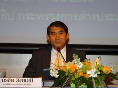 นรชิต สิงหเสนี