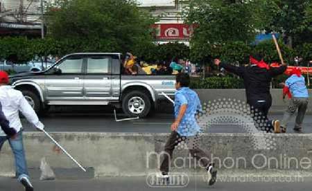 พันธมิตร