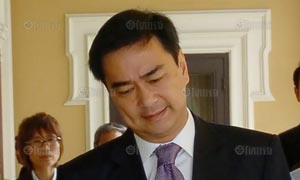 อภิสิทธิ์ เวชชาชีวะ