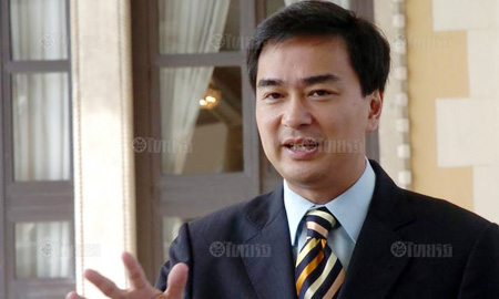 อภิสิทธิ์ เวชชาชีวะ