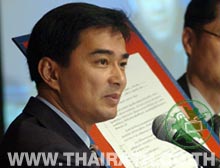 อภิสิทธิ์ เวชชาชีวะ