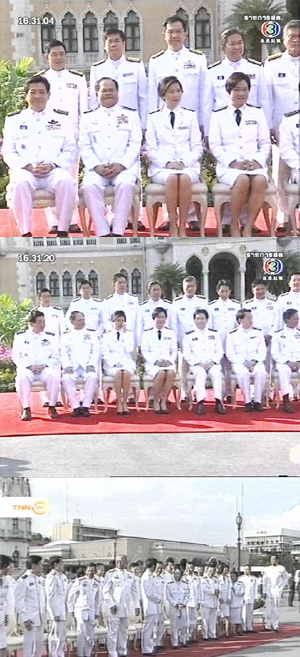 ครม. อภิสิทธิ์