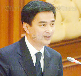 นายอภิสิทธิ์ เวชชาชีวะ 