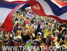 พันธมิตรฯ
