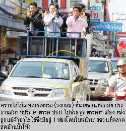 ชวน หลีกภัย โดนปาไข่เน่า