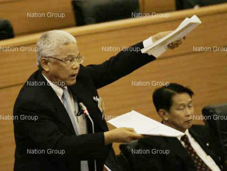 พ.ร.บ.กู้เงิน