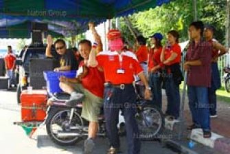 เสื้อแดง