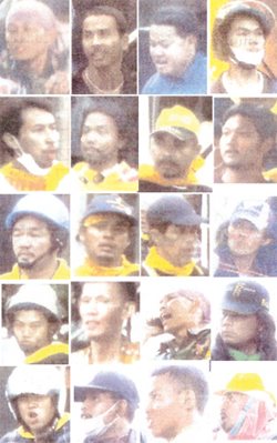 พันธมิตร