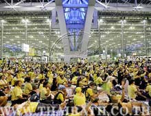 พันธมิตร