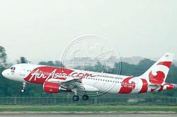 สนามบิน