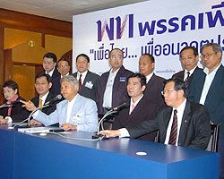พรรคเพื่อไทย