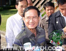 สมชาย วงศ์สวัสดิ์
