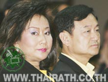 ทักษิณ ชินวัตร - พจมาน ชินวัตร