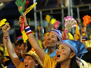 พันธมิตร