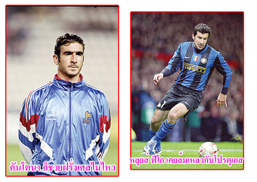 ฟุตบอลโลก