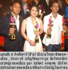 สมจิตร จงจอหอ