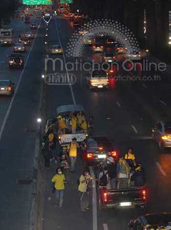 พันธมิตร