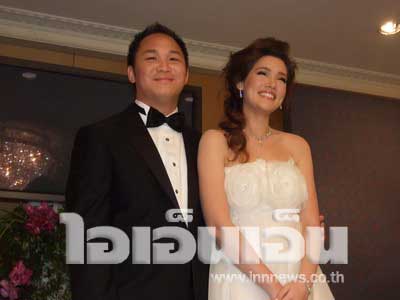 บัวชมพู,พี่ช้าง