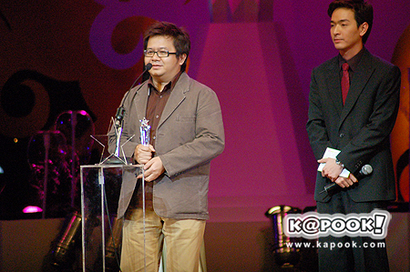 TOP AWARDS 2008 