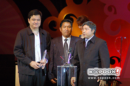  TOP AWARDS 2008 