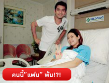 ป๋อ เอ๋