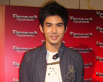 เต๋อ