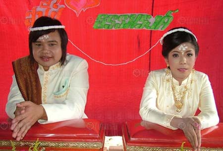 พิธีแต่งงาน