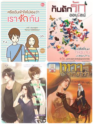 หนังสือ