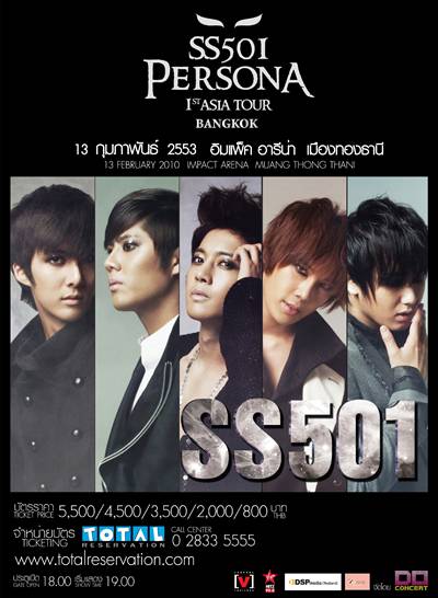 ss501