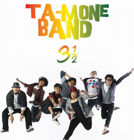 Tamone Band Ta-mone Band Tamoneband ทะโมนแบนด์