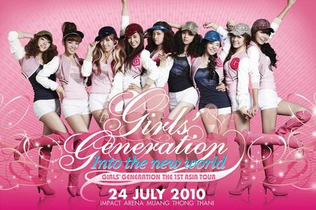 Girls' Generation The 1st Asia Tour Into The New World