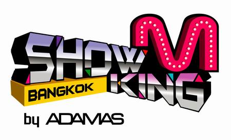 Show King M Bangkok by Adamas โชว์คิง เอ็ม แบงคอก บาย อาดามัส