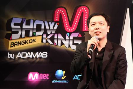 Show King M Bangkok by Adamas โชว์คิง เอ็ม แบงคอก บาย อาดามัส