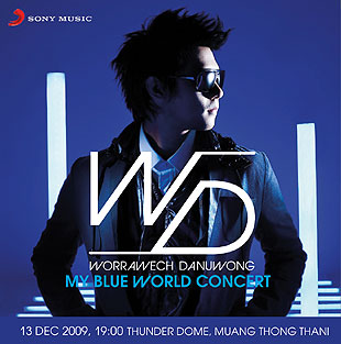 WORRAWECH DANUWONG : MY BLUE WORLD CONCERT 