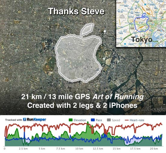 สาวก สตีฟ จ็อบส์ วิ่ง 21 กม.เป็นรูปโลโก้แอปเปิ้ล