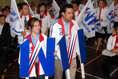 บรู๊ค ดนุพร ปลุกแดงลุกฮือ หากเพื่อไทยชนะแต่ไม่ได้ตั้งรัฐบาล