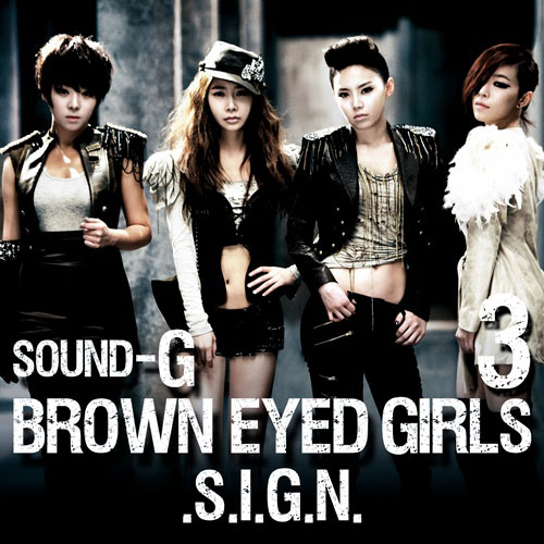 Brown eyed girls
