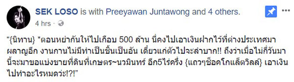 à¹à¸ªà¸ à¹à¸¥à¹à¸