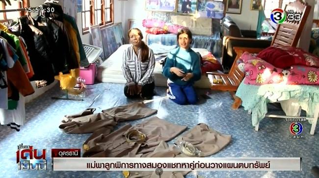 ค้าประเวณี