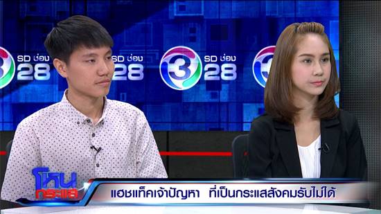 ถุงแป้ง คุณแม่วัยใส ถุงแป้ง คุณแม่วัยใส