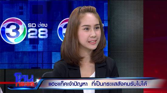 ถุงแป้ง คุณแม่วัยใส ถุงแป้ง คุณแม่วัยใส