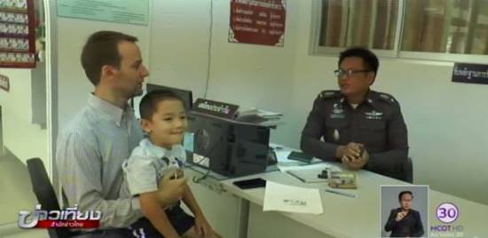 หนุ่มนักบินสุดร้อนใจ หอบลูกวัย 6 ขวบแจ้งความ หลังเมียชาวไทยหายตัวปริศนา 