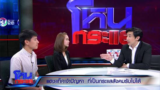 ถุงแป้ง คุณแม่วัยใส ถุงแป้ง คุณแม่วัยใส
