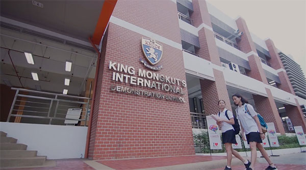 KMIDS โรงเรียนที่จะสร้างอนาคตให้กับเด็กไทย