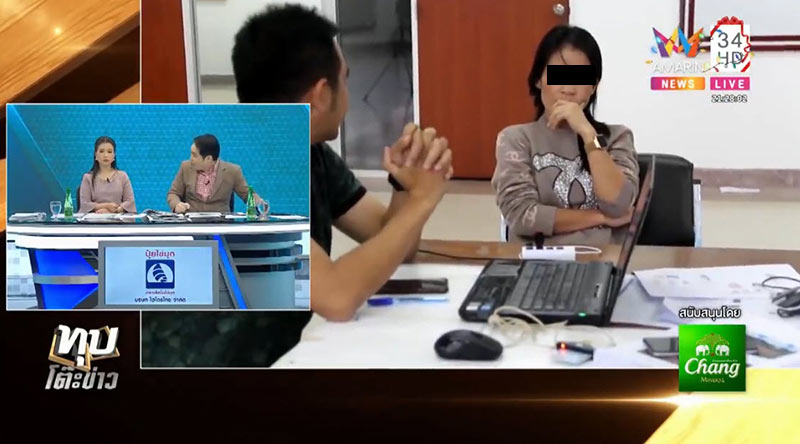 แม่พาลูกสาวออทิสติกขายตัว