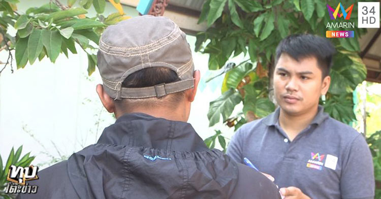 แม่พาลูกสาวออทิสติกขายตัว