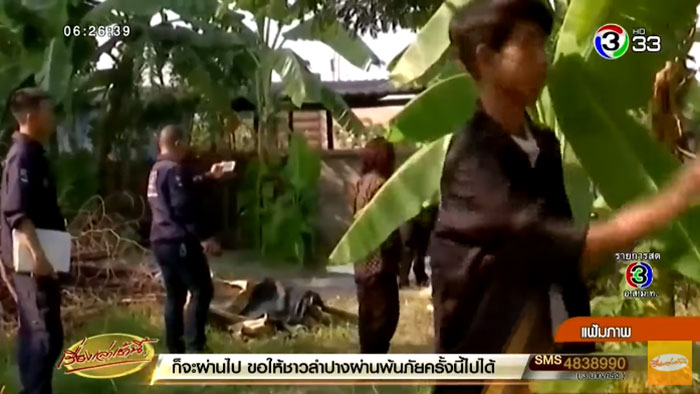 คืบคดีฆ่าฝังดินน้องน้ำ โมนา รอลุ้น ยื่น 6 แสน ขอประกันตัวชั้นอุทธรณ์ 