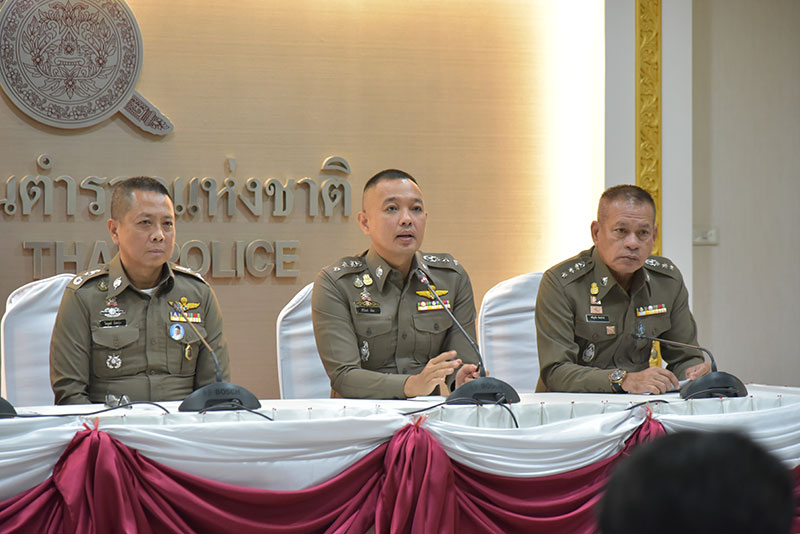 แชร์ข่าวปลอม คดีจ่านิว