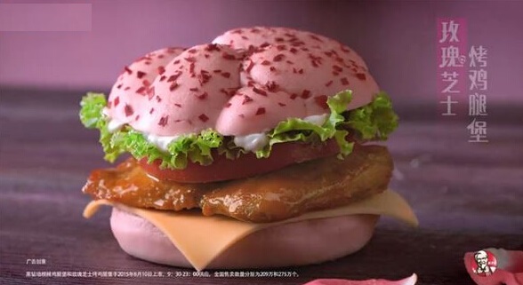 ลองไหม !? แฮมเบอร์เกอร์สีชมพู เมนูใหม่สุดแหวกจาก KFC ในจีน